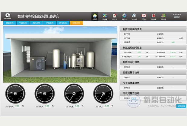 新闻配图3.png