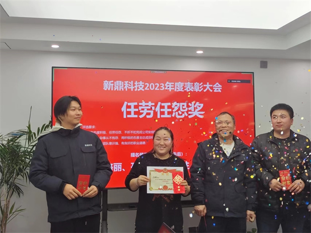 微信图片_20240202184401.jpg