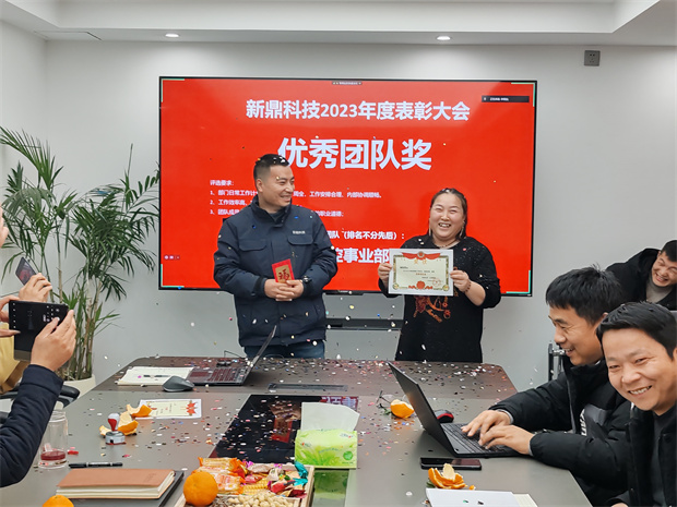 闫总优秀团队.jpg