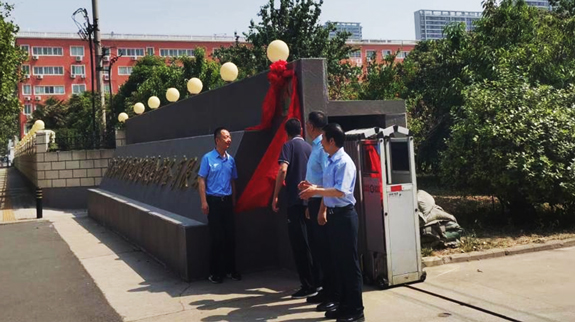 绿色储粮产学研创新研究中心揭牌575.jpg