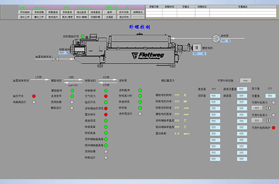 麦芽糖控制线3.png