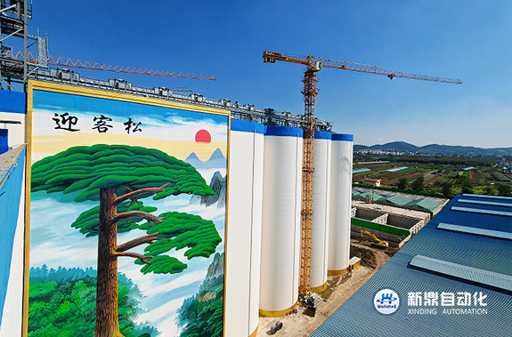 大连兴泽制麦 21 万吨筒仓电气自动化控制项目完成调试