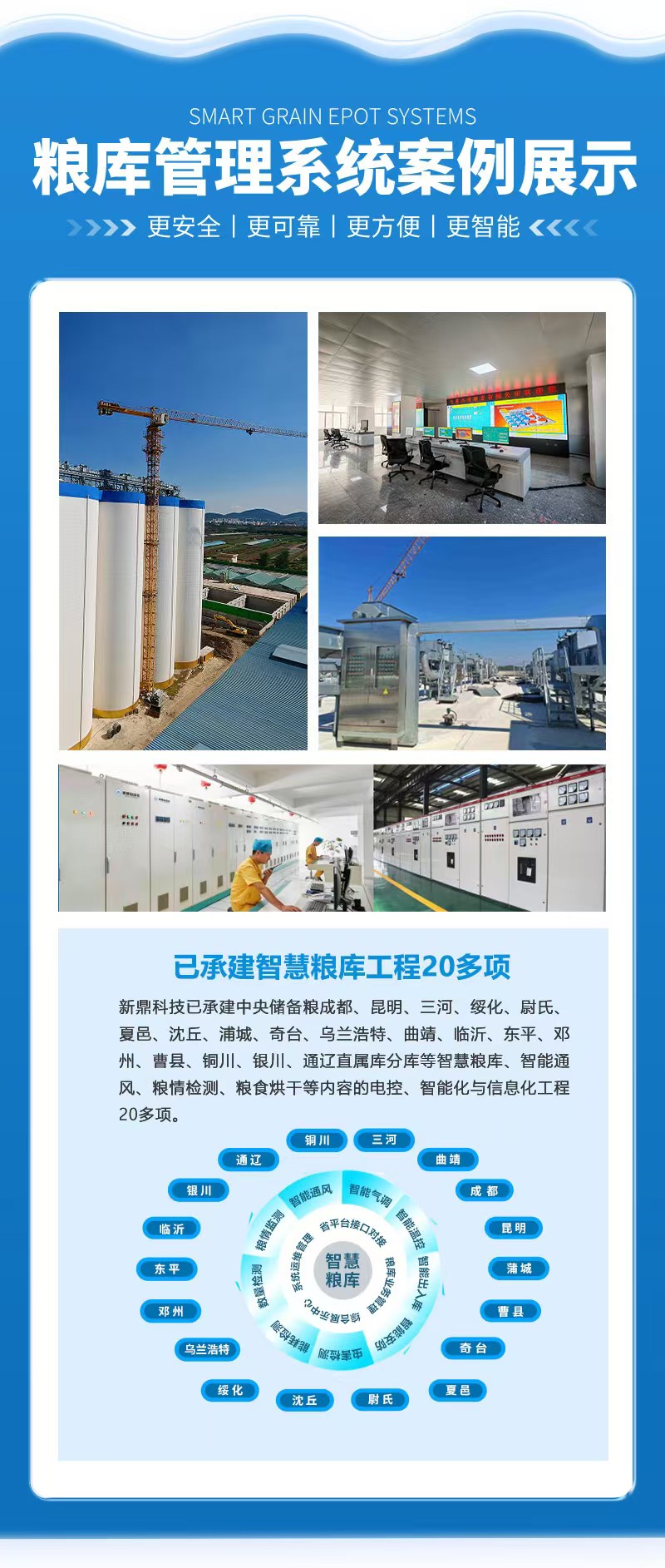 微信图片_20241123153647.jpg