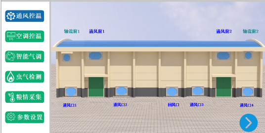 通风系统.png