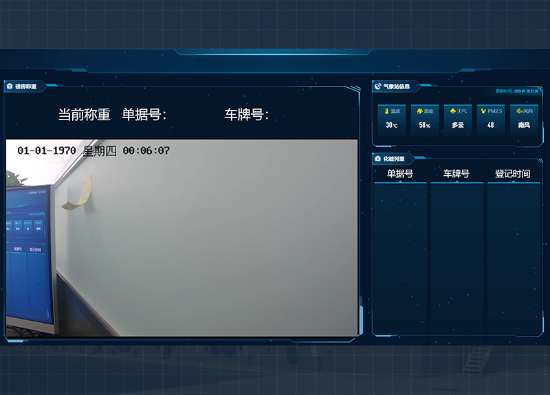 智能仓储管理系统.png