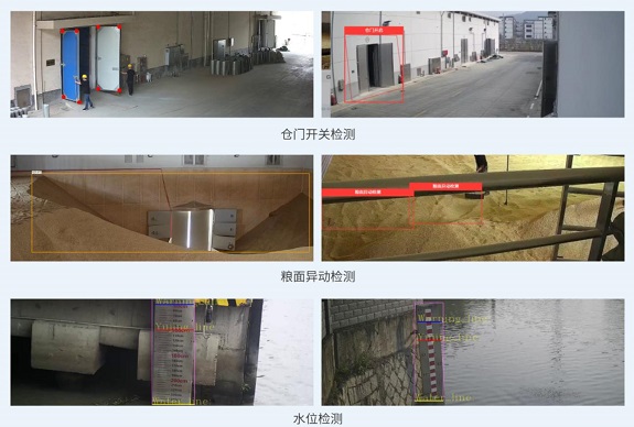 粮库.jpg