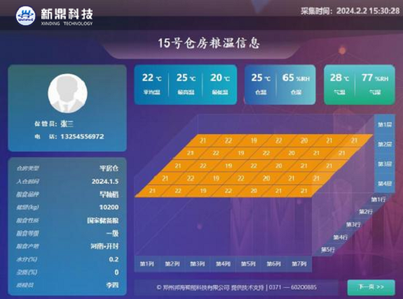 图片1.png