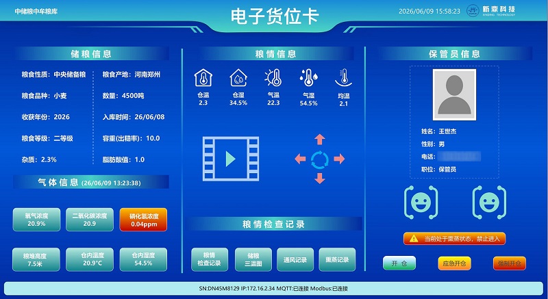 货位卡01 - 副本.jpg